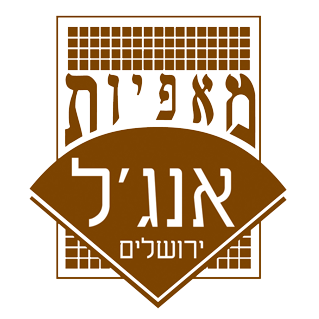 מאפיות אנג