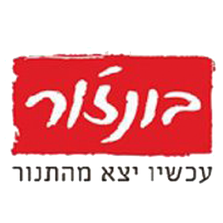 בונז