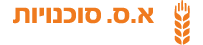 א.ס סוכנויות ציוד למאפיות
